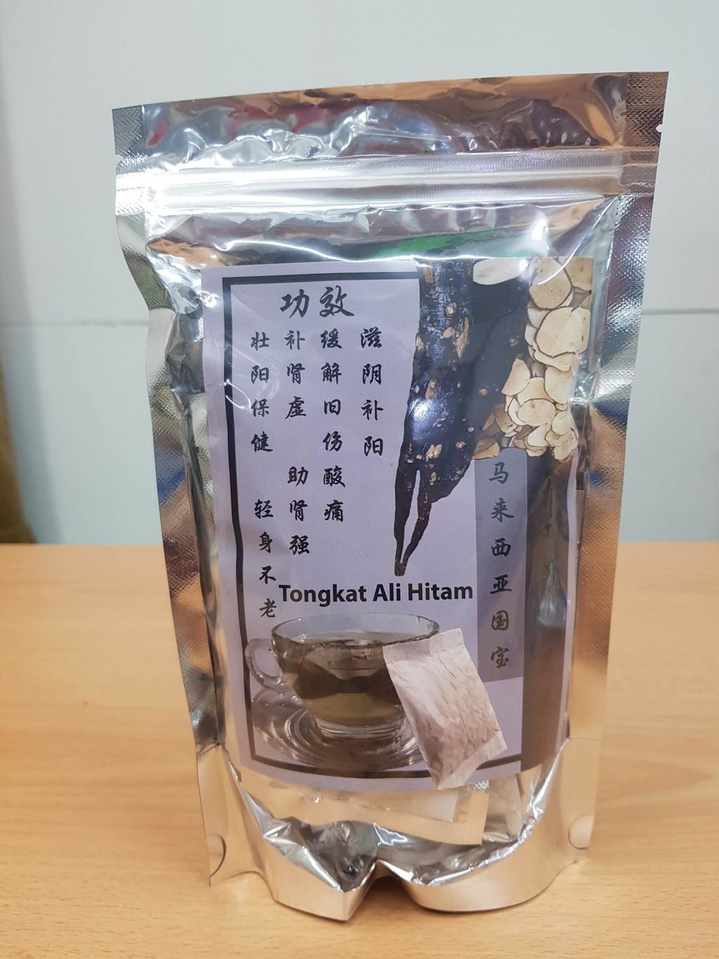 黑东革阿里茶包 马来西亚 black tongkat ali tea bag malaysia (3).jpg