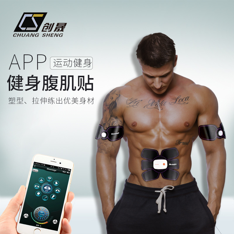 智能健腹器 智能按摩仪 懒人练腹肌 减肥 瘦身 (43).jpg
