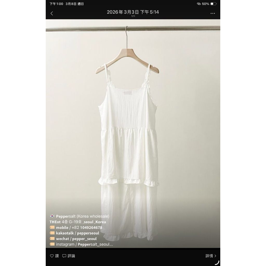 tw-11134207-820l5-mm2ou2v04xs201