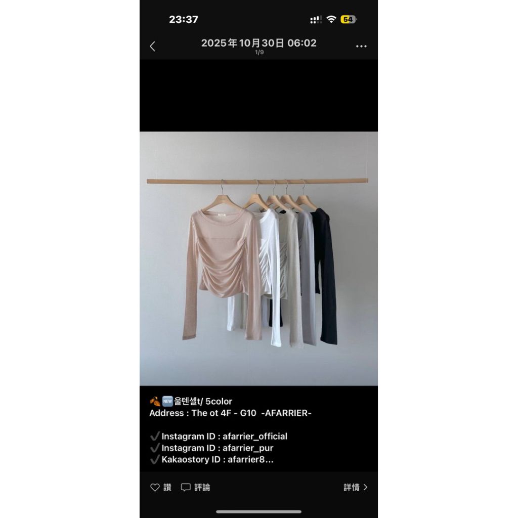 tw-11134207-81ztg-mgngope07oju49