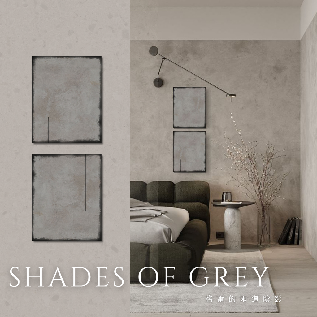 Shades Of Grey  格雷的兩道陰影