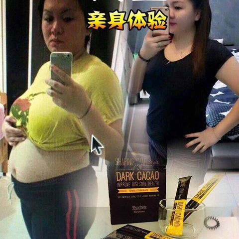 Dark Cacao ~ Shaping Star Series.jpg