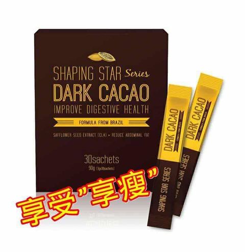 Dark Cacao ~ Shaping Star Series.jpg