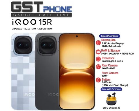 iQOO 15R