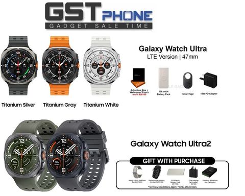 A Watch U 2024