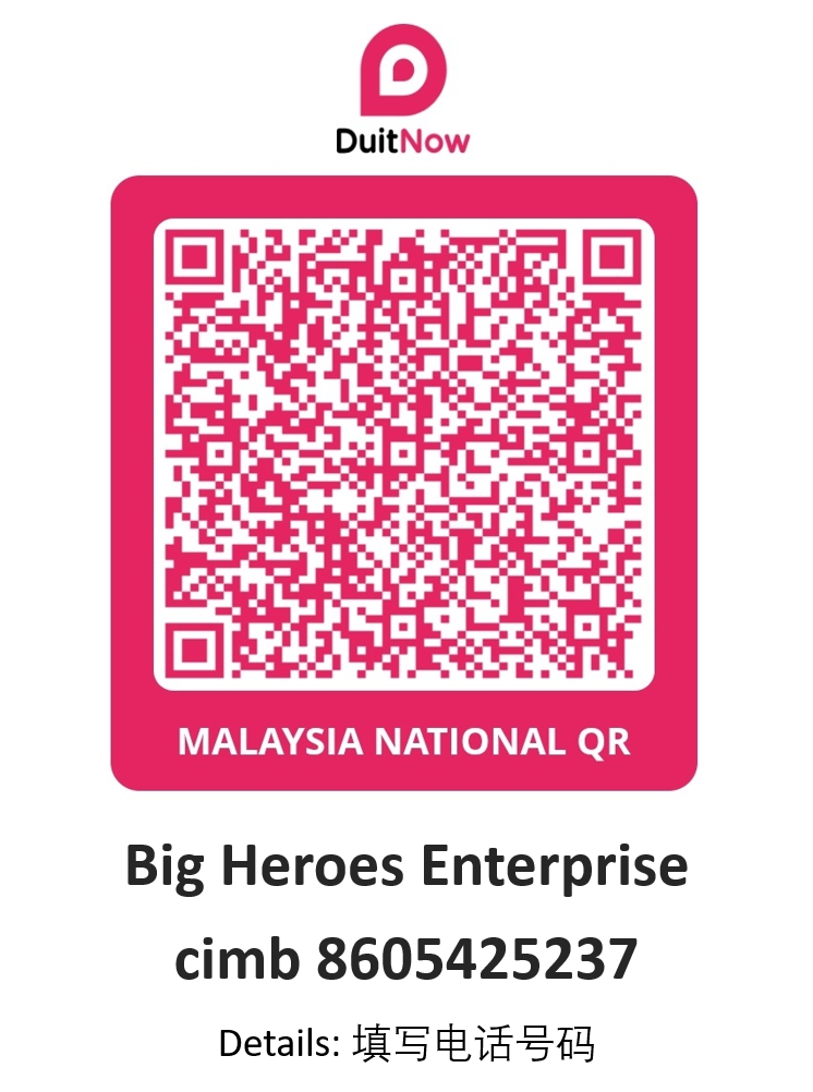 DuitNow QR
