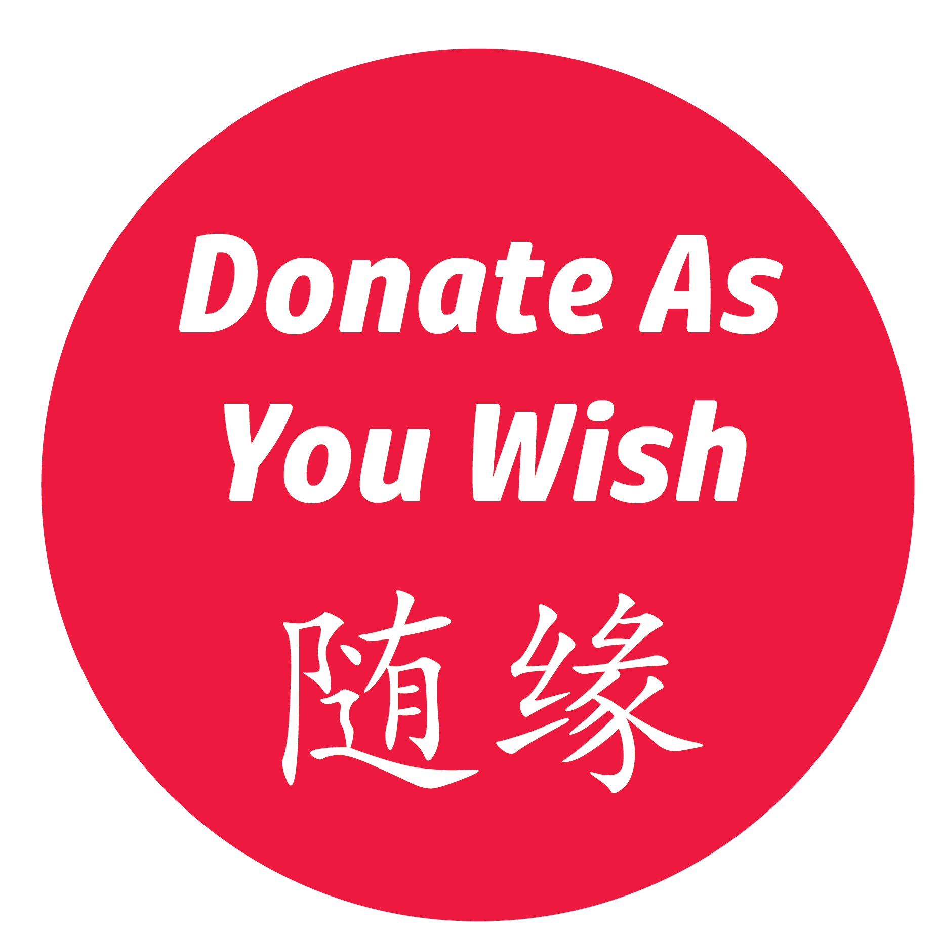 BHC donate-13