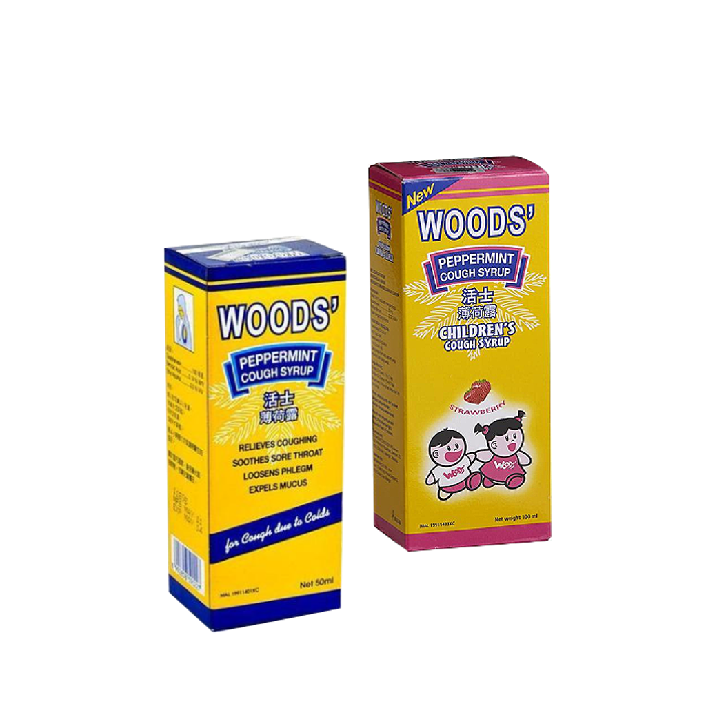 woods cough syrup.png