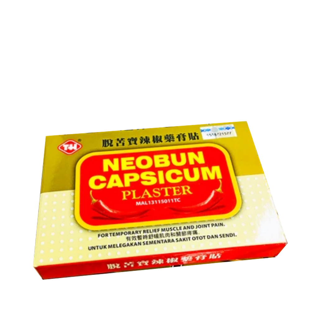 neobun capsicum 2.png