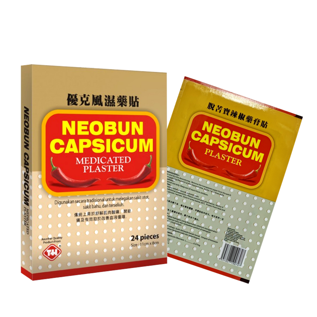 neobun capsicum chili 24sheets.png