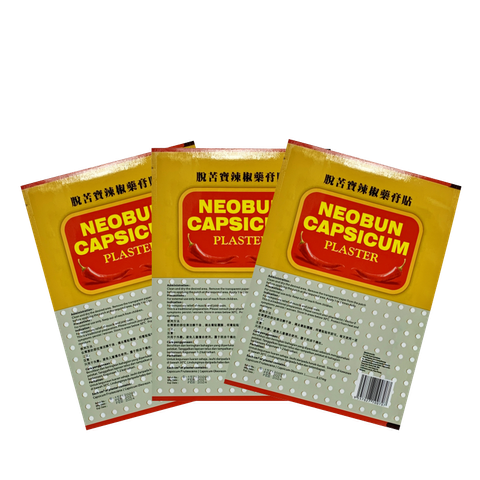neobun capsicum chili 3pcs.png