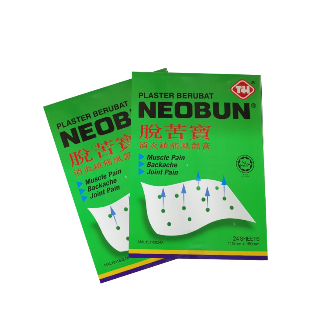 neobun green box 11x18cm 24 sheets