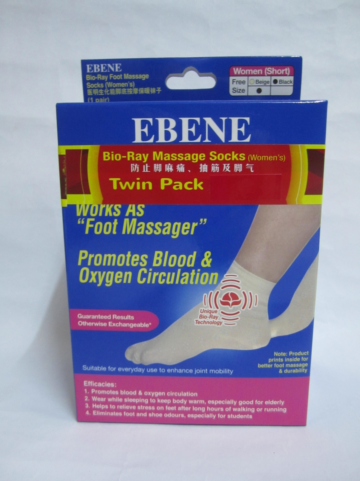 Ebene Bio-Ray Foot Massage Socks (Women) 1 pair - short – Poh Wah 