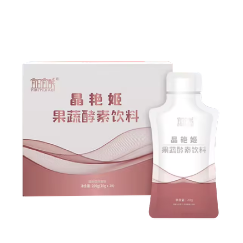 Diamond Queen Radiant Drink