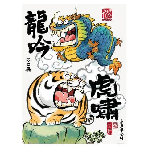 638886906244000000 (3)