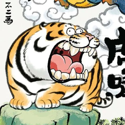 638886906244000000 (2)