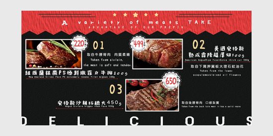  | 飛飛購-海鮮、牛排、肉品、素食料理