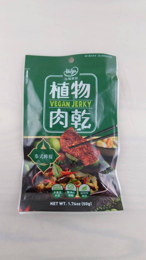 HOYA植物肉乾-泰式檸檬風味50g-1