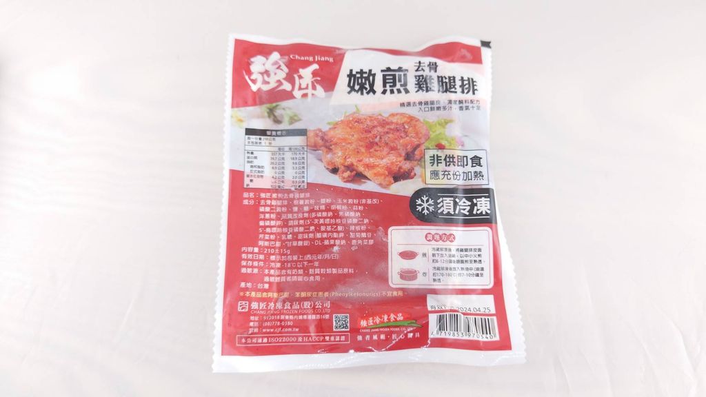 86.嫩煎雞腿排210g-1