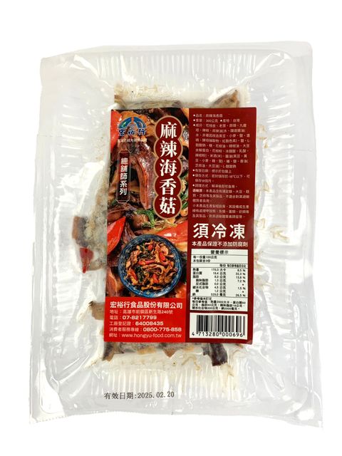 2110018 宏裕行-麻辣海香菇300g