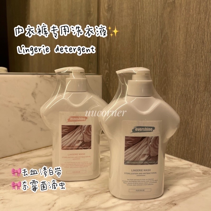 Qoo10 - FeelUnique Lingerie Liquid Detergent/Underwear Exclusive Liquid  Soap/M : Household & Bedd