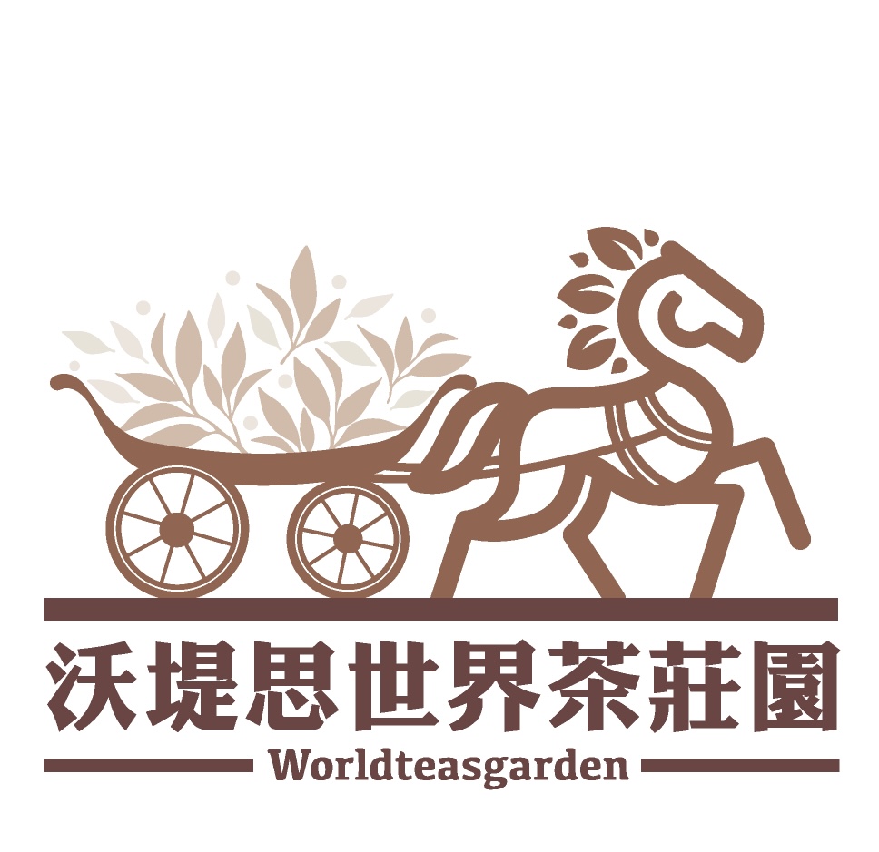 沃堤思世界茶莊園 