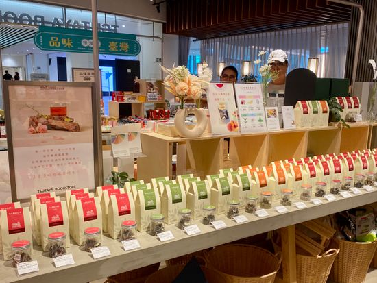  | 沃堤思世界茶莊園 