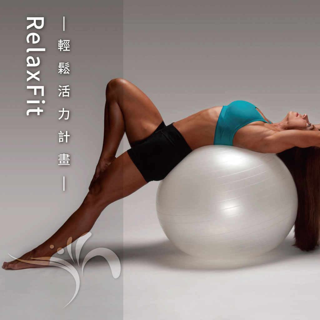 RelaxFit-1024