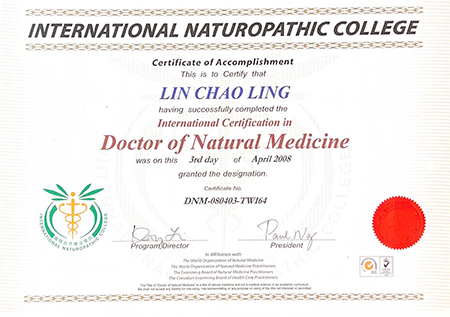 國際自然療法醫師證照