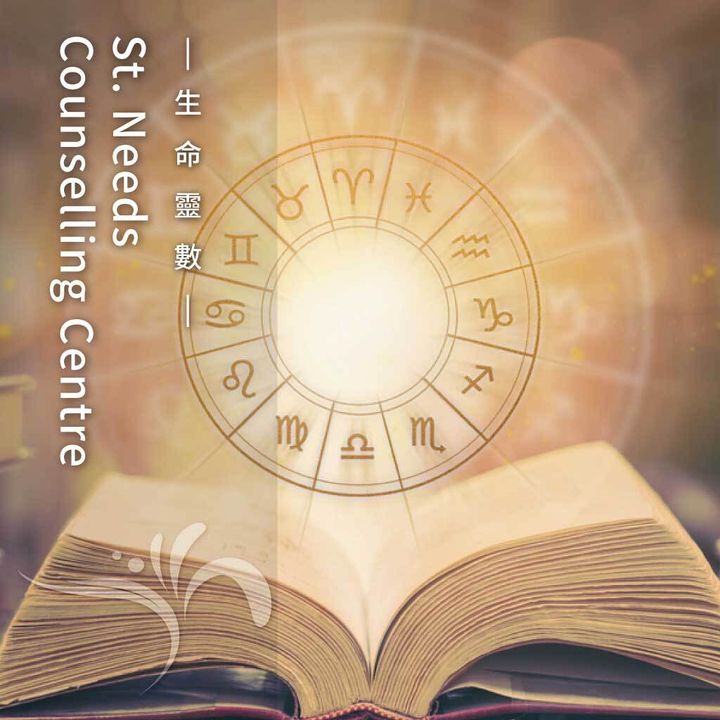 numerology-W1024