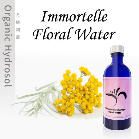 Immortelle-1