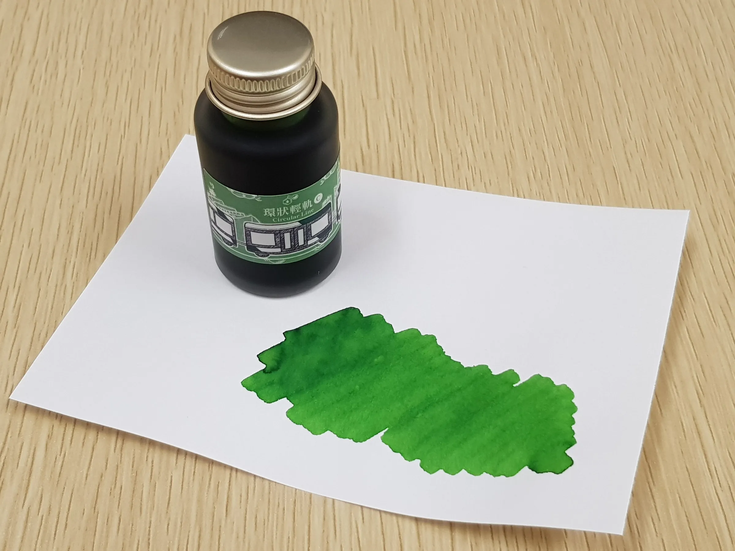 Kaohsiung Green Line Swatch