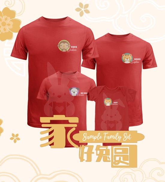 PROSPERI"TEES" | Labbit Cotton Tales