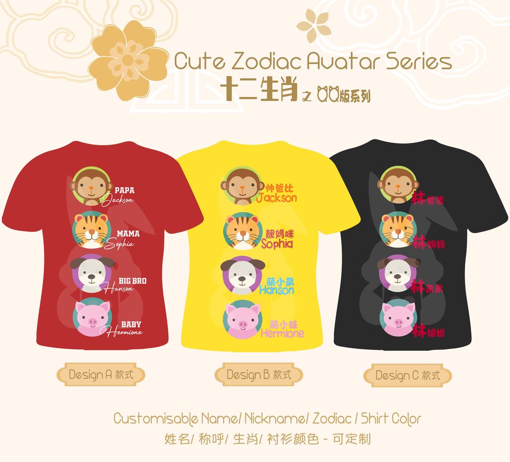 ZodiacSeriesFullSet-04