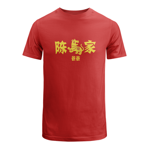 ZodiacPapercutAdult1