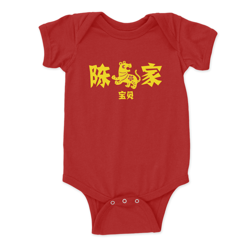 ZodiacPapercutRomper1