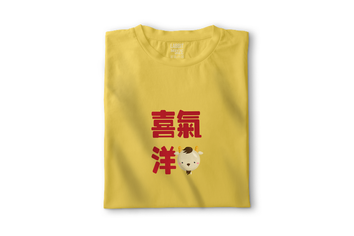 MugGoatYellow