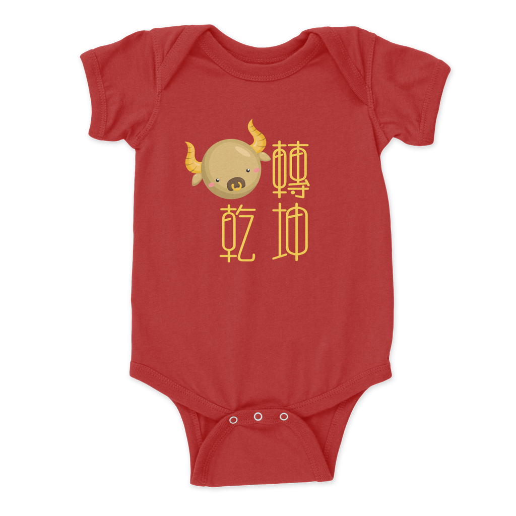 ZodiacMugRedOxRomper