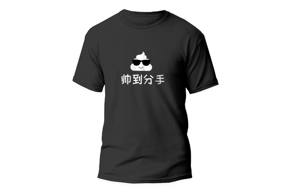 ZhasSeries-ShuaiDaoFenShou