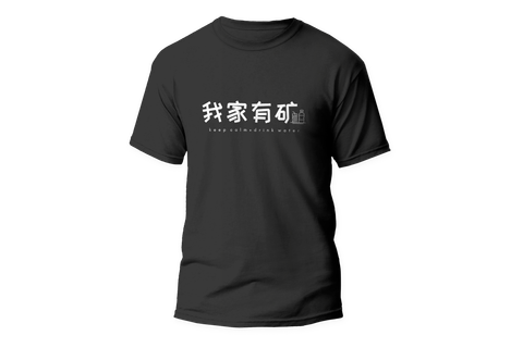 ZhasSeries-WoJiaYouKuangQS