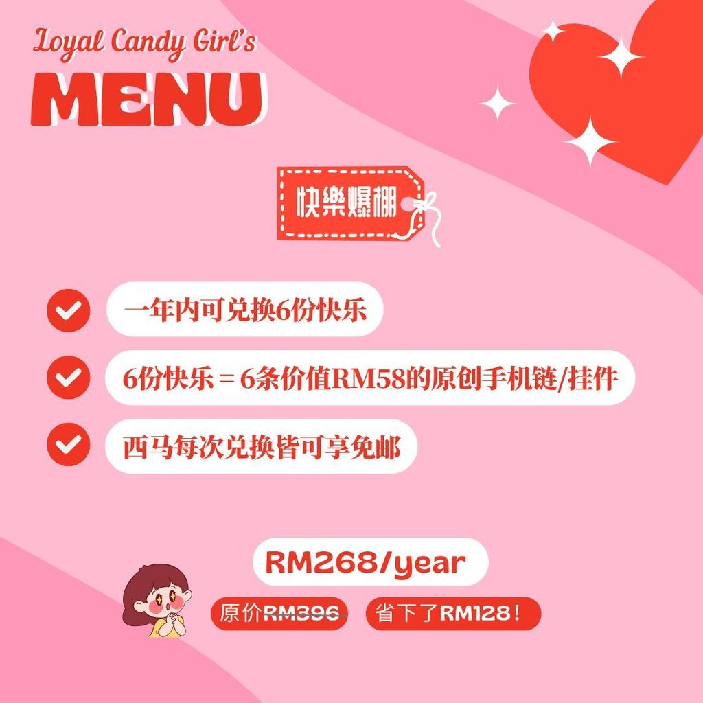 be our loyal candy girl 2