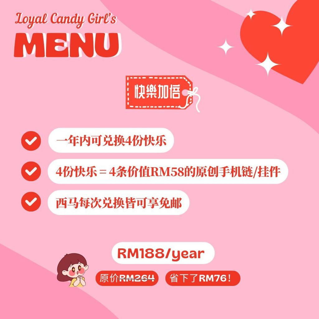 be our loyal candy girl 1