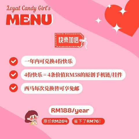 be our loyal candy girl 1