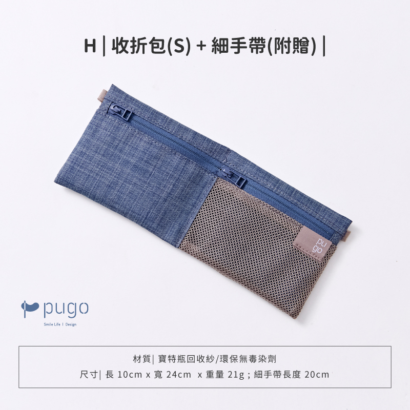 Inno簡直好配件_舞龍紗_41
