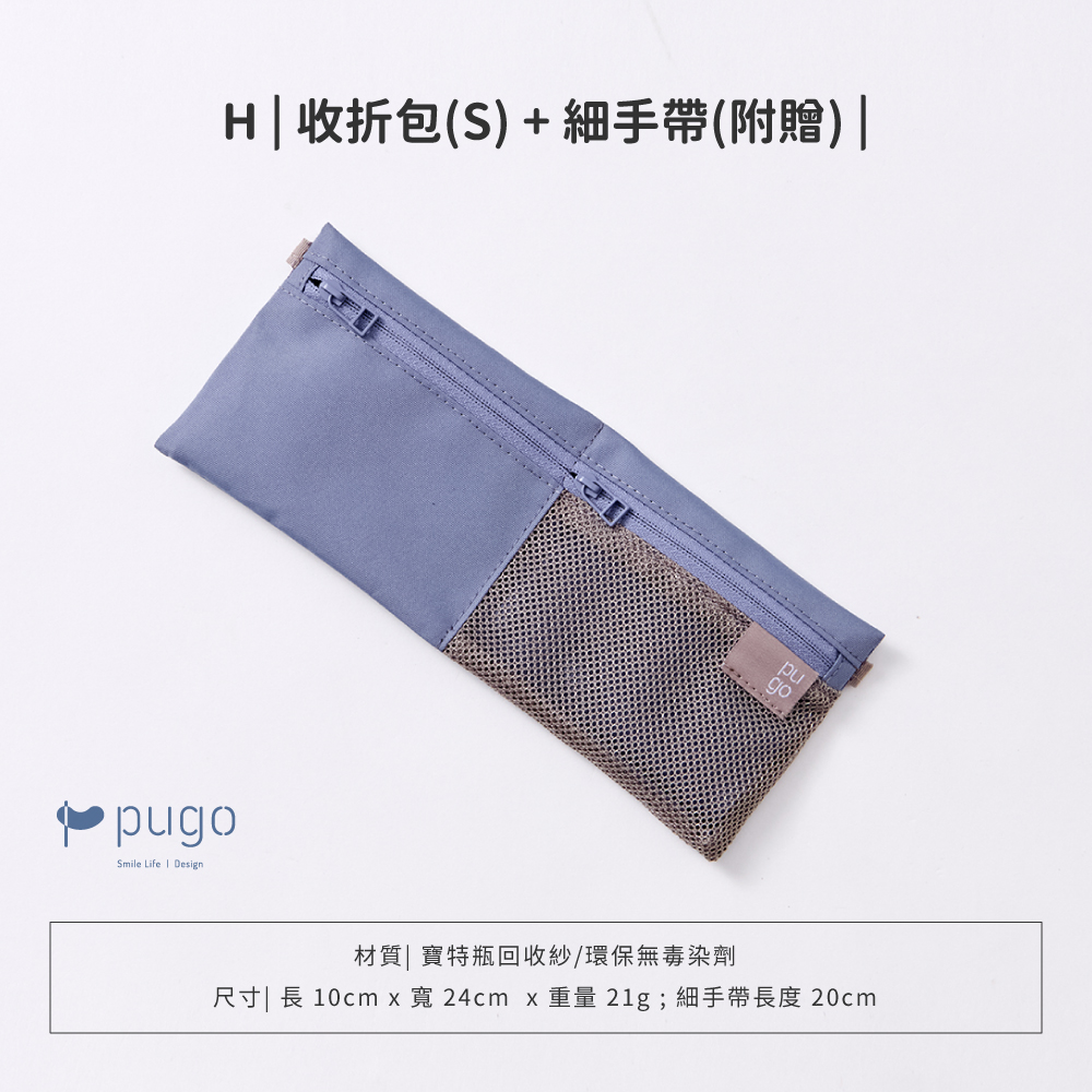 Inno簡直好配件_純色 (41)