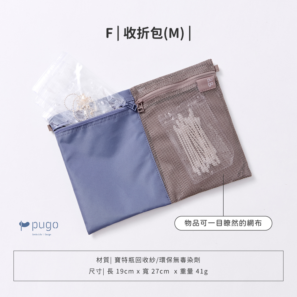 Inno簡直好配件_純色 (28)