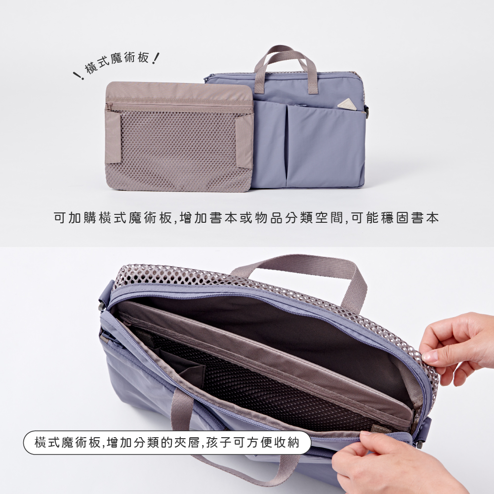 中低年級SkillPack學習袋_06