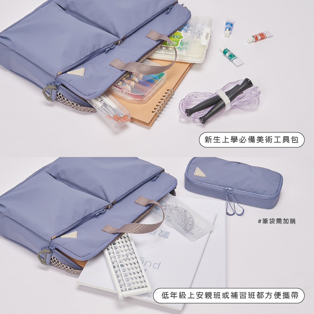 中低年級SkillPack學習袋_03