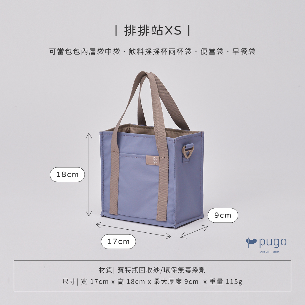 排排站XS_01