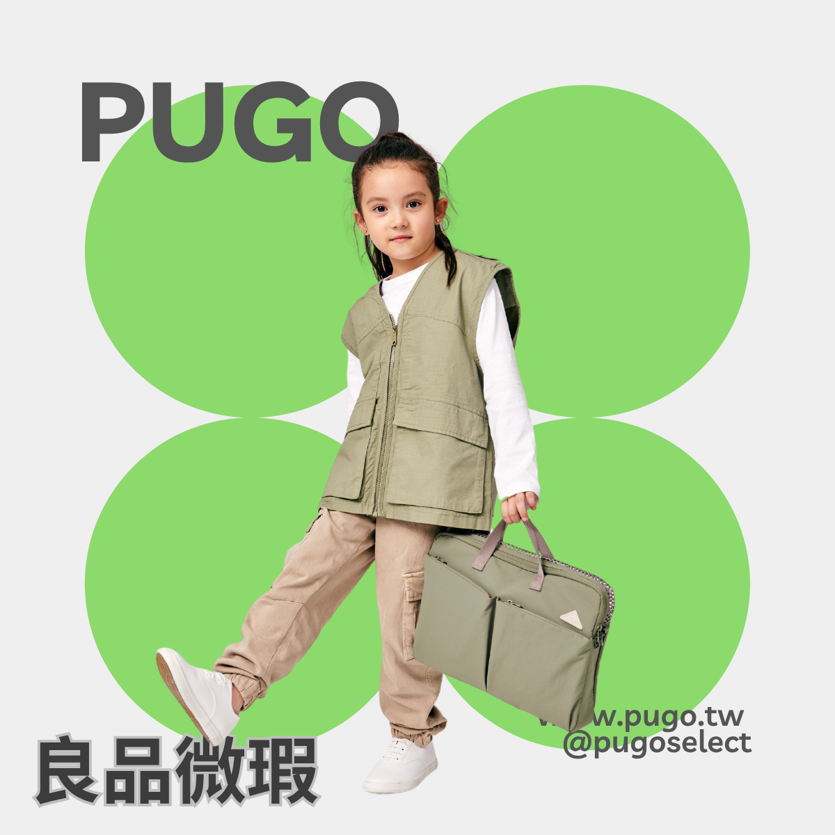 2026微瑕特賣 (1)